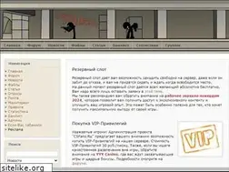 Sites similar to csfans.ru