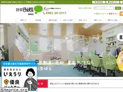 Sites similar to csfc.co.jp