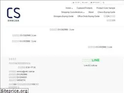 Sites similar to csfc.com.tw