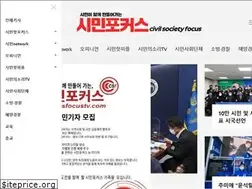 Sites similar to csfocustv.com