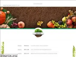 Sites similar to csfong.com