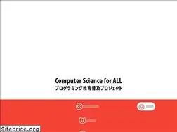 Sites similar to csforall.jp