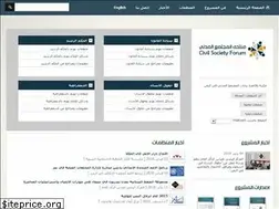 Sites similar to csfyemen.org