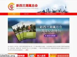 Sites similar to csga.co.nz