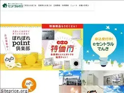 Sites similar to csggas.co.jp
