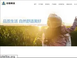 Sites similar to csgholding.com