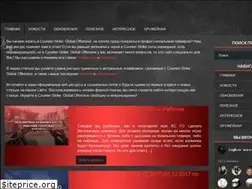 Sites similar to csglb.ru