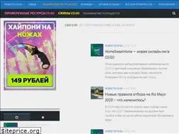 Sites similar to csgo-v.ru