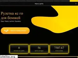 Sites similar to csgobanana.ru