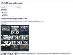Sites similar to csgobook.ru