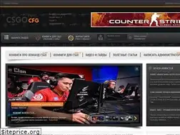 Sites similar to csgocfg.ru