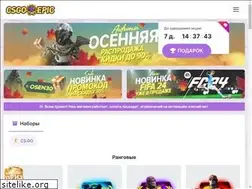 Sites similar to csgoepic.com