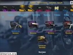Sites similar to csgoland.ru