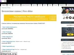 Sites similar to csgoref.ru