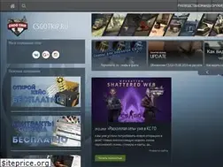 Sites similar to csgotrip.ru