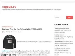 Sites similar to csgoup.ru