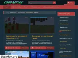 Sites similar to csgowfire.ru