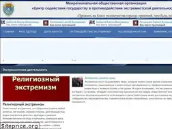 Sites similar to csgped.ru