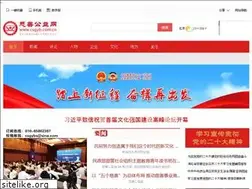 Sites similar to csgyb.com.cn