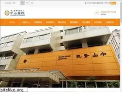 Sites similar to csh.com.tw