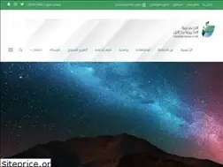 Sites similar to csh.org.sa