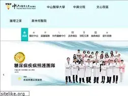Sites similar to csh.org.tw