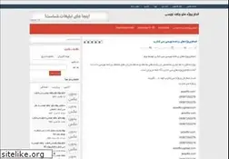 Sites similar to csharp-proje.rozblog.com