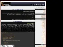 Sites similar to csharpblog.blogfa.com