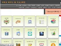 Sites similar to csharpstudy.com