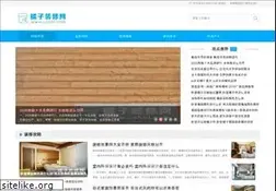 Sites similar to cshbl.com