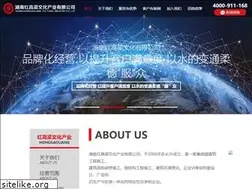 Sites similar to cshgl.com