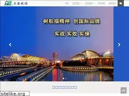 Sites similar to cshhf.com
