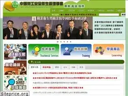 Sites similar to cshm.org.tw
