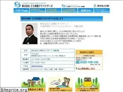 Sites similar to cshoken.jp