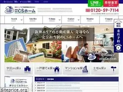 Sites similar to cshome.jp