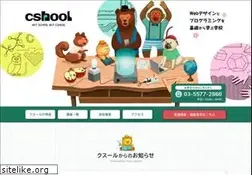 Sites similar to cshool.jp