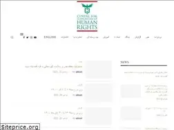 Sites similar to cshr.org.uk