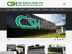 Sites similar to cshsteelgroup.com