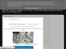 Sites similar to cshuang2.blogspot.com