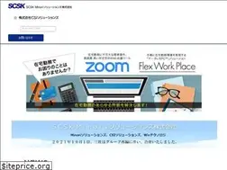 Sites similar to csi.co.jp