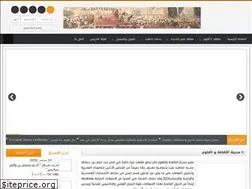 Sites similar to csi.edu.eg