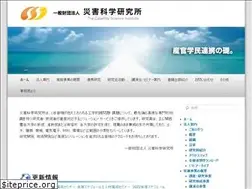 Sites similar to csi.or.jp