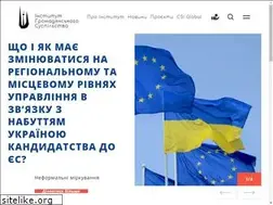 Sites similar to csi.org.ua