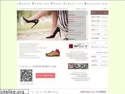 Sites similar to csia.or.jp