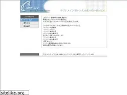 Sites similar to cside3.jp