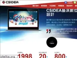 Sites similar to csidea.com.tw