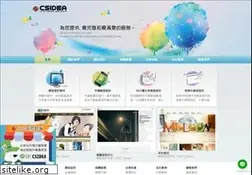 Sites similar to csidea.net