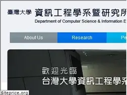 Sites similar to csie.ntu.edu.tw