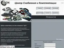 Sites similar to csik.ru