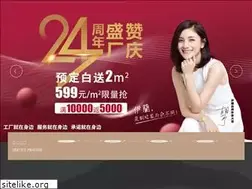Sites similar to csint.cn